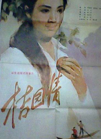 午夜精品久久久久久久爽